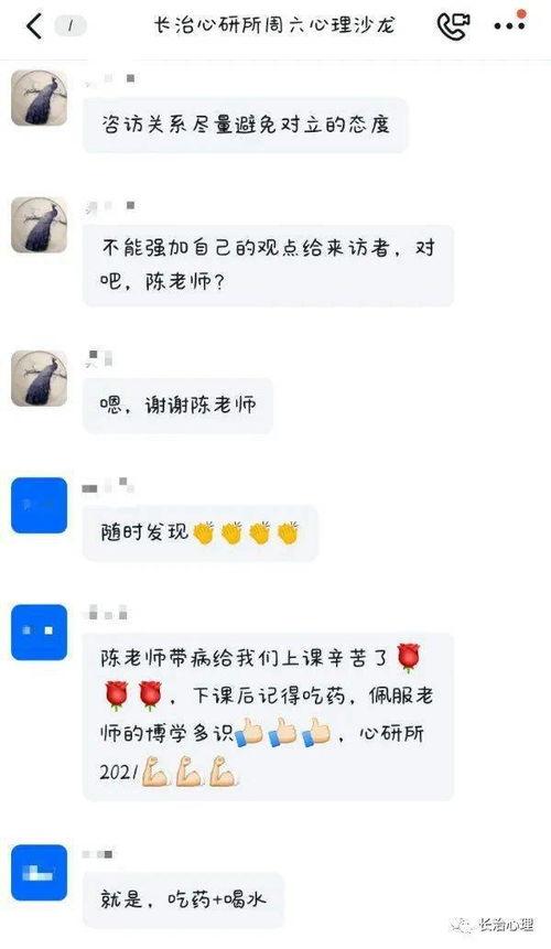 吃瓜师傅全文下载,揭秘娱乐圈幕后真相，带你领略明星生活