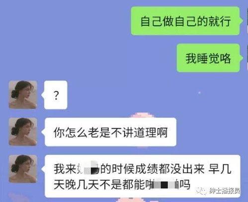 吃瓜师傅全文下载,揭秘娱乐圈幕后真相，带你领略明星生活