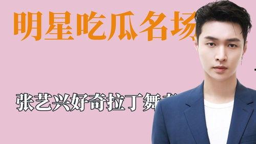 孙红雷搞笑吃瓜,笑料连连引网友爆笑