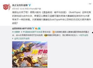 吃瓜前线入口,带你走进娱乐圈的幕后风云