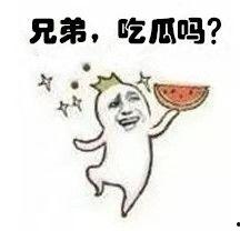 胖女孩吃瓜表情,胖女孩的甜蜜吃瓜时光