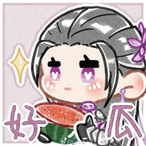 吃瓜哥哥不吃瓜表情包,揭秘表情包背后的趣味与智慧