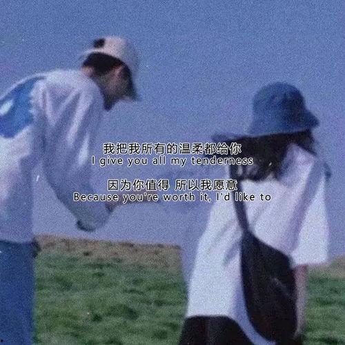 吃瓜爱情文案短句,那些吃瓜文案中的浪漫瞬间