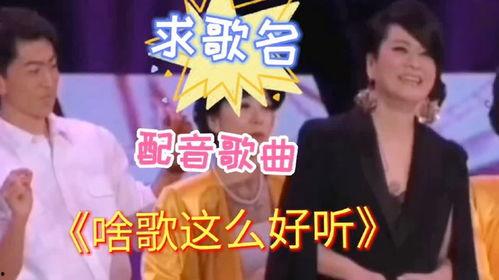 吃瓜音乐配音bgm,带你领略视听盛宴的魔力