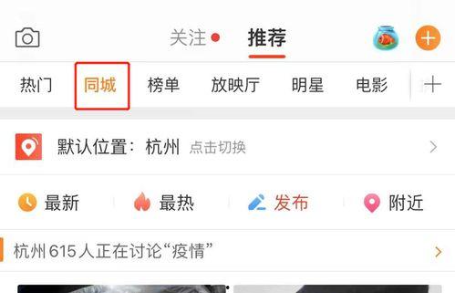 微博吃瓜宜家,揭秘家居界的“瓜田李下”