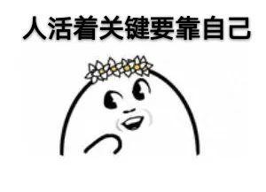 拒绝吃瓜从我做起图文,倡导理性看待网络舆论