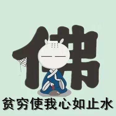 拒绝吃瓜从我做起图文,倡导理性看待网络舆论