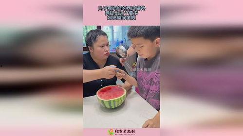 老妈吃瓜我们吃啥,家庭餐桌上的趣味选择