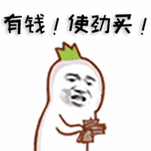 吃瓜群众迷惑人,揭秘现实与幻想的交织