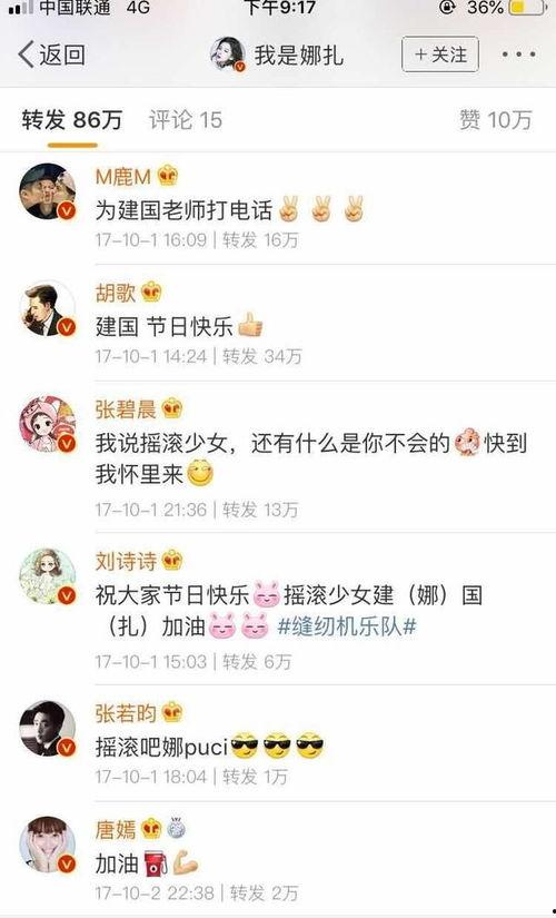 吃瓜人暗号图文,一场图文背后的网络狂欢