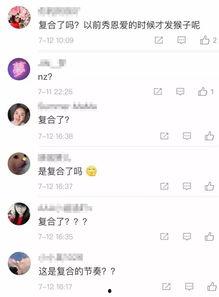 吃瓜人暗号图文,一场图文背后的网络狂欢