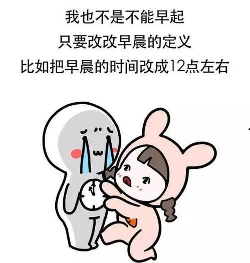 归期晚安吃瓜,晚安时分，一起吃瓜解闷