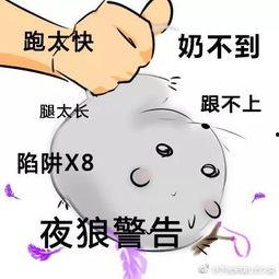 归期晚安吃瓜,晚安时分，一起吃瓜解闷