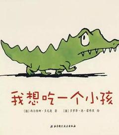 归期晚安吃瓜,晚安时分，一起吃瓜解闷