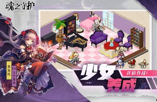 守护解放西吃瓜人吃瓜魂第几季