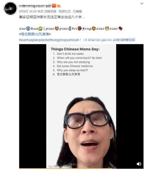 外国网友吃瓜视频,揭秘吃瓜视频背后的惊人真相！