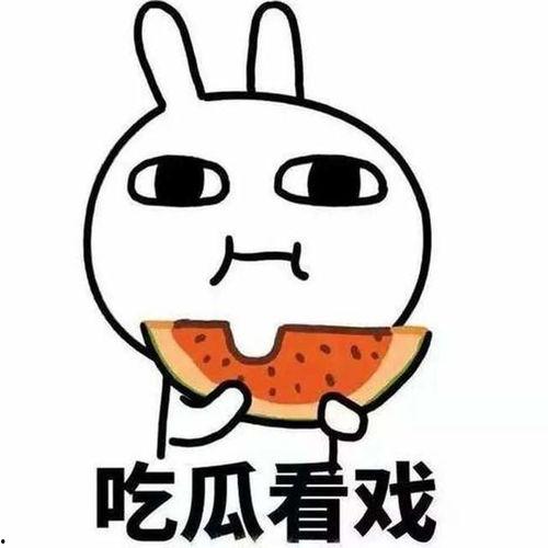 吃瓜看戏撑队友,携手撑起队友的友谊天空