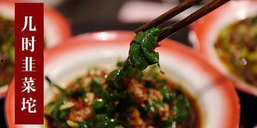 吃瓜山辣条,辣味传奇，舌尖上的山野风情