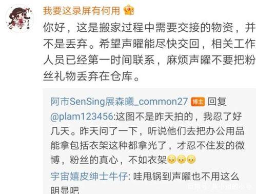 2007吃瓜事件汇总,年度网络热议盘点