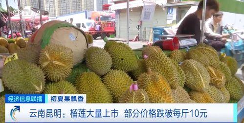 吃榴莲再吃哈密瓜,口感碰撞之旅