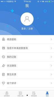 留学吃瓜软件,揭秘留学生活背后的真实面貌