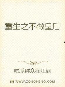 重生小说吃瓜系统,重生后的娱乐圈逆袭之路