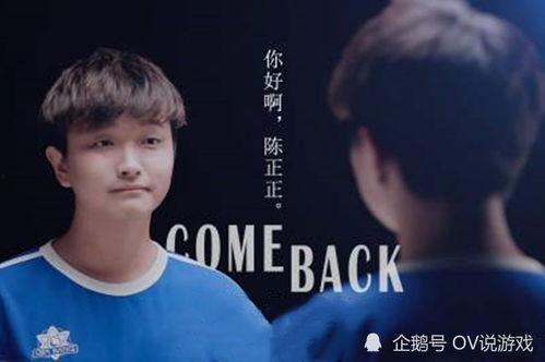 kpl吃瓜爆料es,ES战队内部风云再起，真相揭秘！