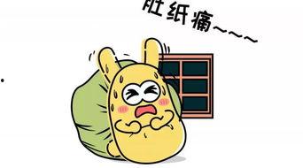 吃瓜群众斜眼,揭秘娱乐圈背后的真相