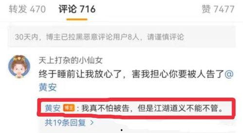 经典吃瓜爆料视频,娱乐圈幕后真相大曝光