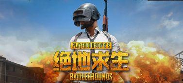 广州漫展吃鸡吃瓜,吃鸡吃瓜，狂欢不止！