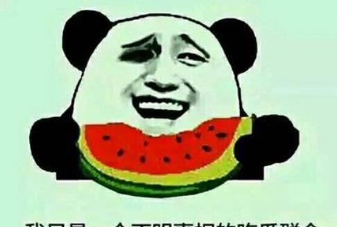 网友们吃瓜,揭秘娱乐圈最新热点事件