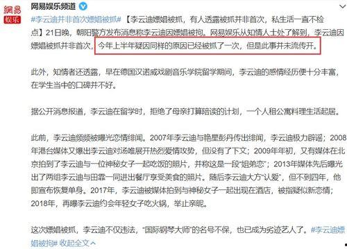 金星直播不忘吃瓜,不忘吃瓜，趣味横生