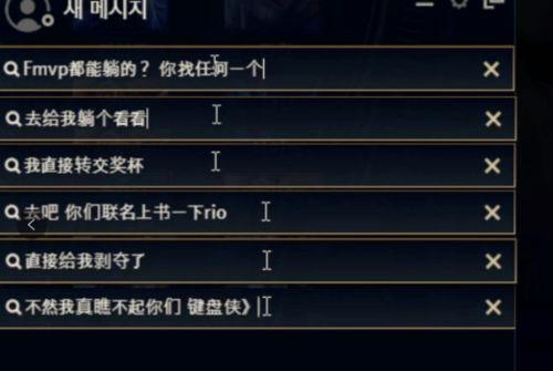 英雄联盟吃瓜图表,吃瓜图鉴，揭秘赛场背后的风云变幻