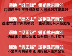 芜湖运达吃瓜ppt,一场网络狂欢背后的真相与反思