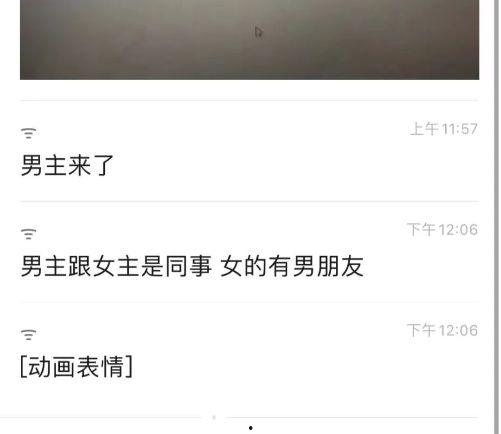 女海王吃瓜视频,揭秘网红圈背后的情感纠葛