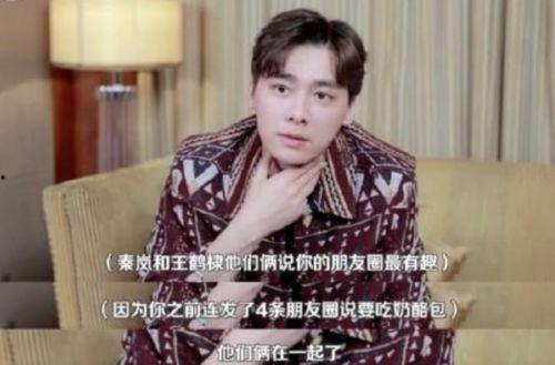 纪瑾在线吃瓜,揭秘娱乐圈幕后故事