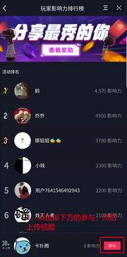 吃瓜前线抖音,娱乐圈最新热点事件大盘点！”