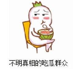 暴雪 吃瓜,揭秘游戏巨头背后的“吃瓜”故事