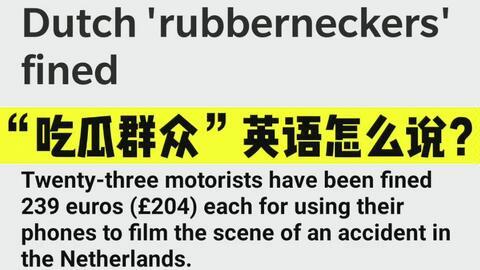 坐等吃瓜古文,古风中的闲适生活态度