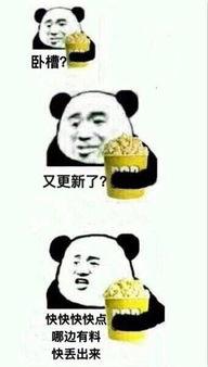 坐等吃瓜古文,古风中的闲适生活态度