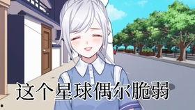 触漫吃瓜,揭秘娱乐圈背后的那些事儿