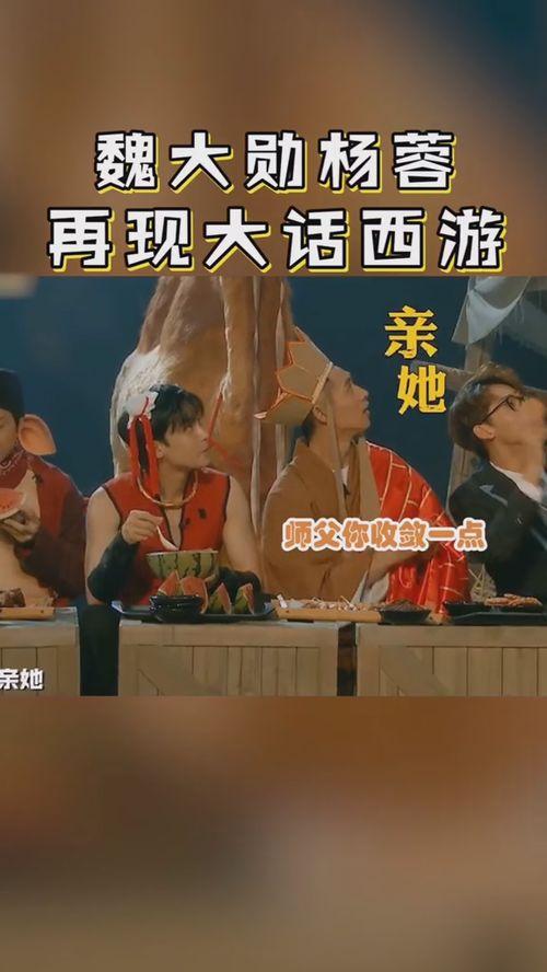 吃瓜的师父,网络红人的崛起与影响力