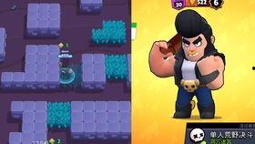 莎头吃瓜队友,揭秘队友背后的故事