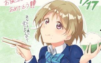 吃瓜lovelive,揭秘偶像养成背后的甜蜜与苦涩