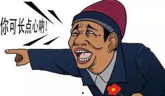 吃瓜群众看热闹的词语,热闹背后的故事