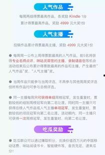 吃瓜群众看热闹的词语,热闹背后的故事