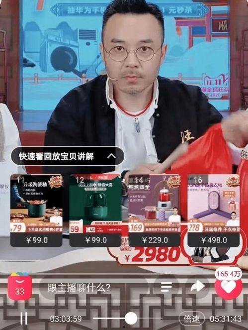 大哥吃瓜直播间,揭秘娱乐圈幕后故事