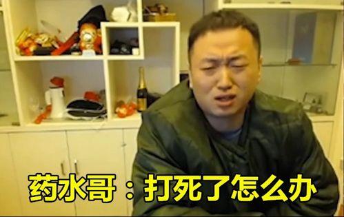 大哥吃瓜直播间,揭秘娱乐圈幕后故事