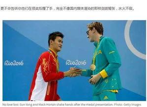 奥运吃瓜群众,吃瓜群众的热议焦点