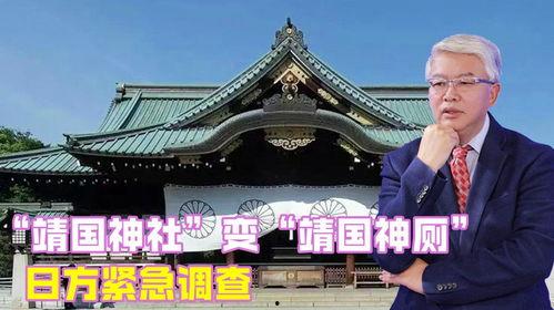吃瓜神社,探寻民间神秘文化现象背后的故事